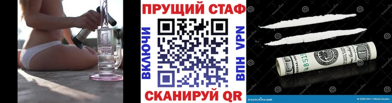 Купить наркотики сайты Трёхгорный Cocaine  mega ТОР  Меф  ГАШ  Марихуана 