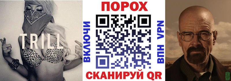 где купить наркоту  Трёхгорный  блэк спрут маркетплейс  Амфетамин 97% 
