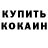 МДМА VHQ Theodore Buchanan