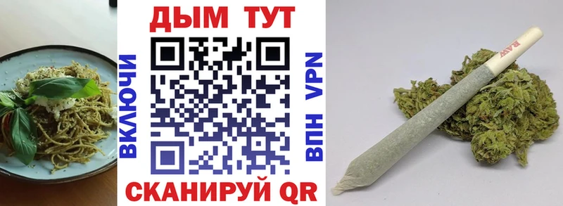 Печенье с ТГК конопля  ОМГ ОМГ зеркало  Трёхгорный 