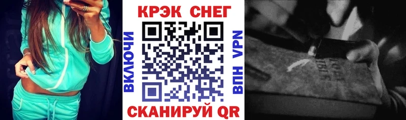 COCAIN Перу  ОМГ ОМГ tor  Трёхгорный 