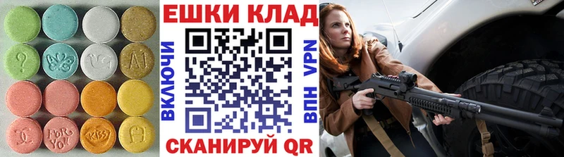 KRAKEN зеркало  где можно купить   Трёхгорный  Экстази таблы 