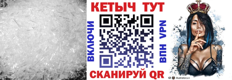 Кетамин VHQ Трёхгорный