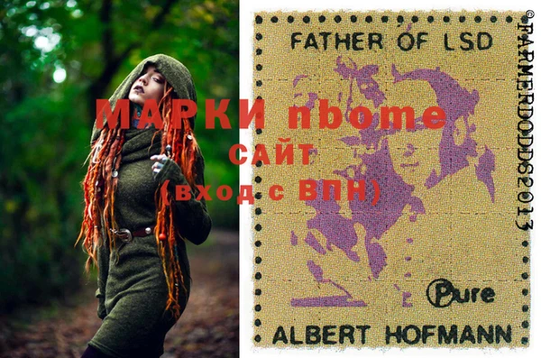 каннабис Бородино