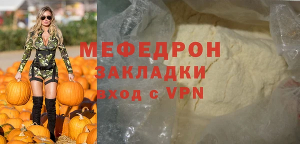 каннабис Бородино