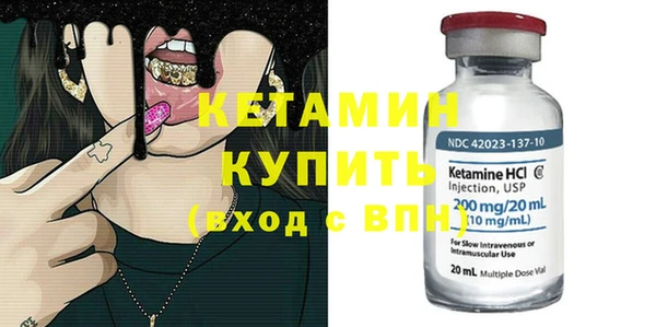 каннабис Бородино