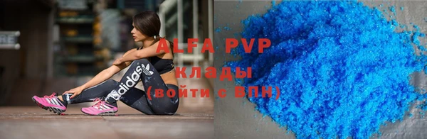 стаф Бугульма