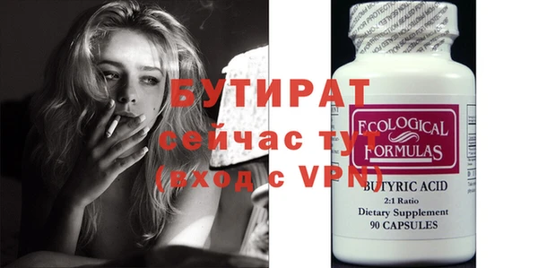 стаф Бугульма