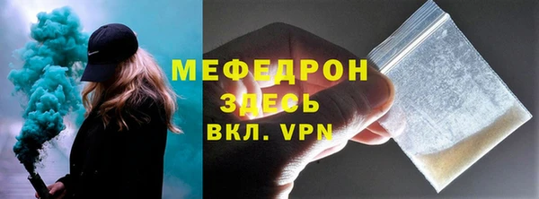 герыч Бронницы