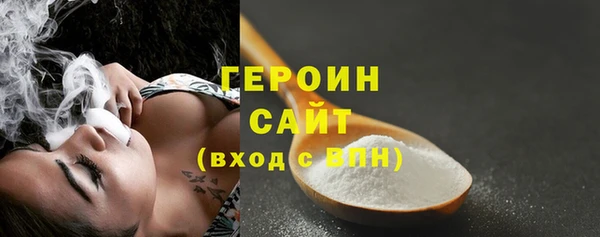 герыч Бронницы