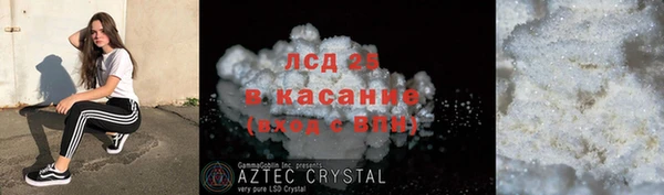стаф Бугульма