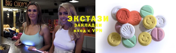 герыч Бронницы