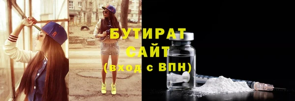 стаф Бугульма