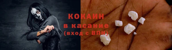 герыч Бронницы