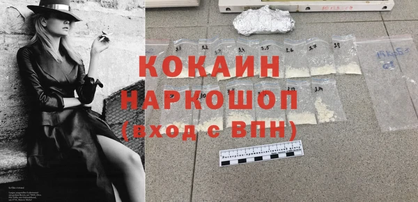 каннабис Бородино