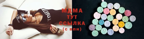 каннабис Бородино