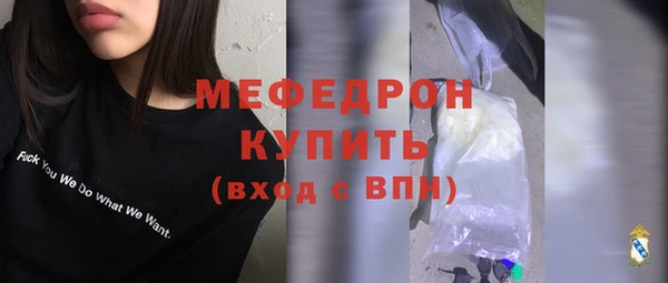 стаф Бугульма