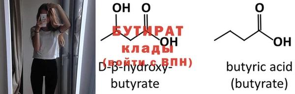 герыч Бронницы