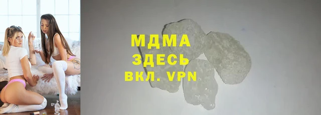 герыч Бронницы