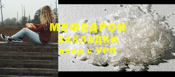 герыч Бронницы