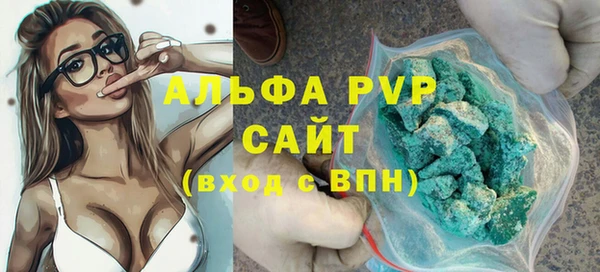 герыч Бронницы