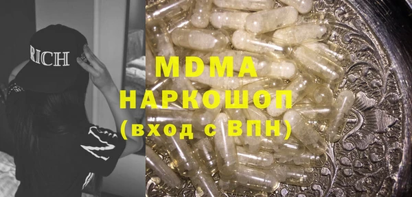 каннабис Бородино