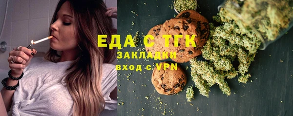 стаф Бугульма
