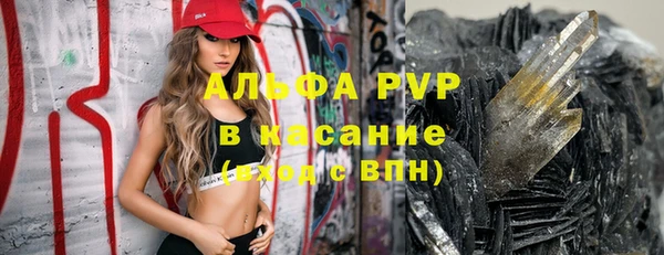 герыч Бронницы
