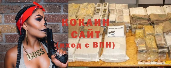 герыч Бронницы