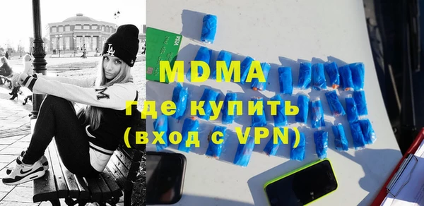 стаф Бугульма