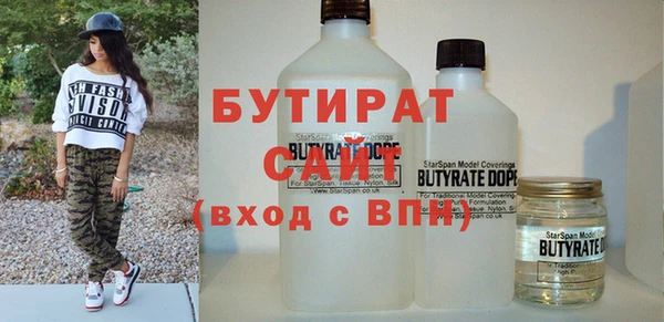 стаф Бугульма