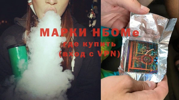 стаф Бугульма