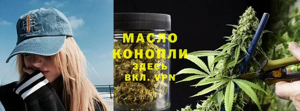 стаф Бугульма