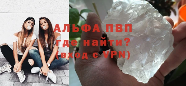 герыч Бронницы