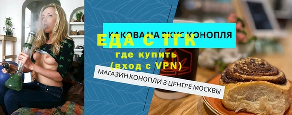 стаф Бугульма