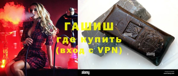 герыч Бронницы