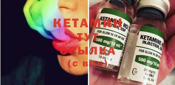 каннабис Бородино