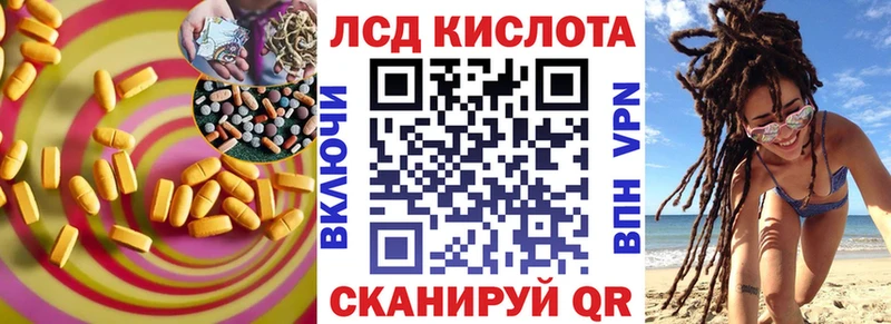 hydra как войти  Трёхгорный  Лсд 25 экстази кислота 