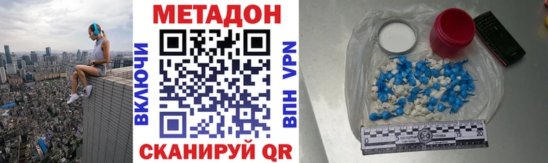 ОМГ ОМГ как зайти дарнет шоп Трёхгорный МЕТАДОН мёд