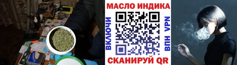 ТГК Wax Трёхгорный
