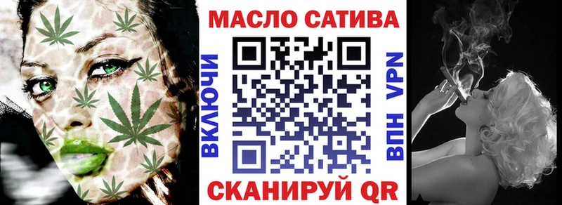 ТГК жижа  наркотики  Трёхгорный 