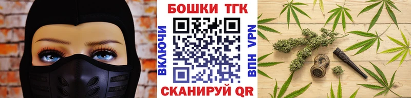 что такое   Трёхгорный  Канабис тримм 